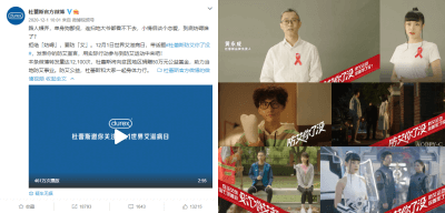 防艾在行动 凯发k8国际公益捐赠走进大凉山