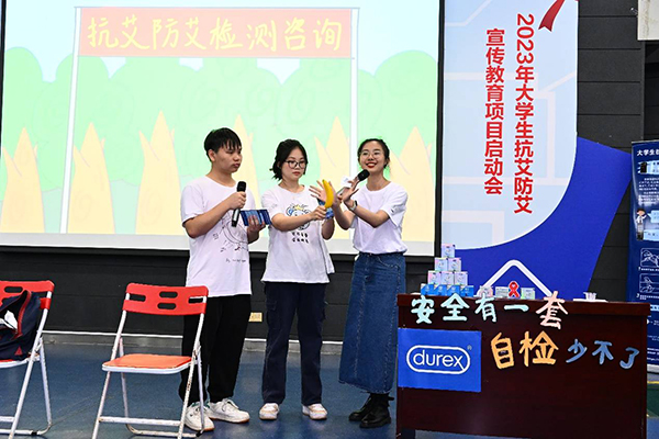 凯发k8国际助力大学生抗艾防艾宣传教育项目再起航